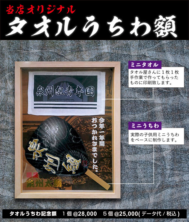 オリジナルプリントストア スタジオワン ホームページ オリジナルプリントストア スタジオワン ホームページ