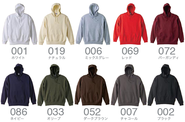 5014 カラー