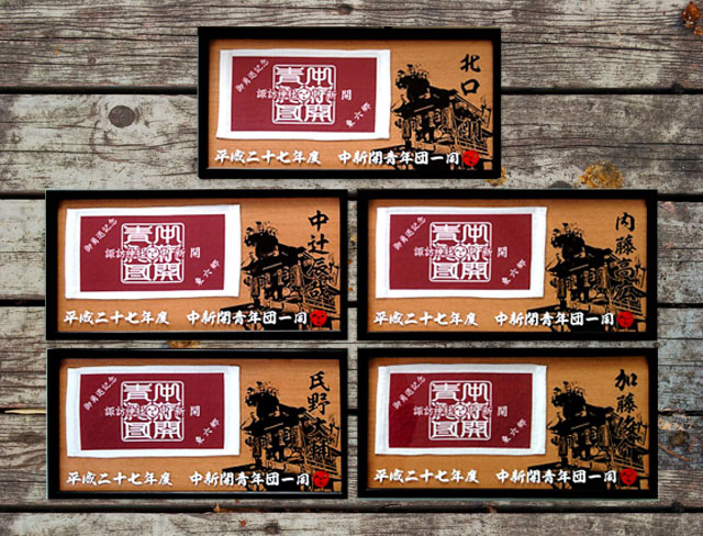 タオル額