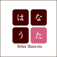 はなうた　もみほぐし　泉佐野