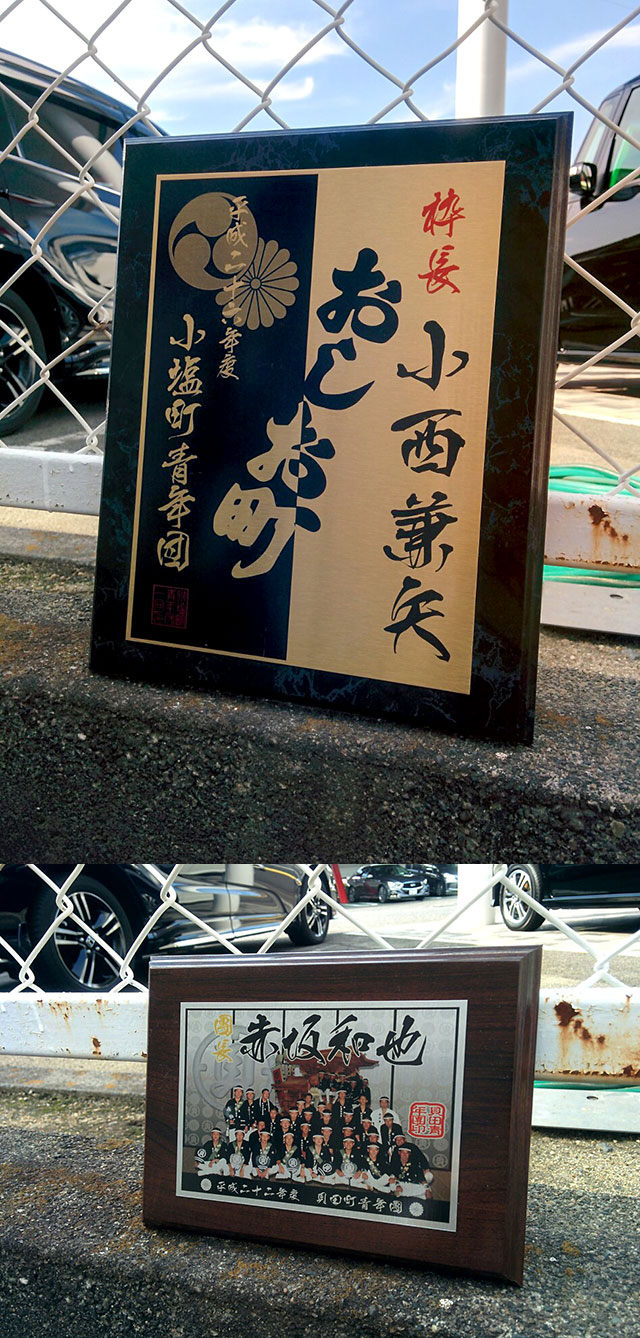 盾